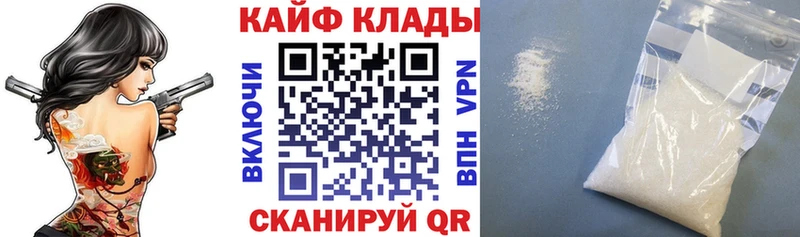 Виды наркоты Чапаевск COCAIN  Меф мяу мяу  A-PVP  Марихуана  Псилоцибиновые грибы  Гашиш  АМФЕТАМИН 