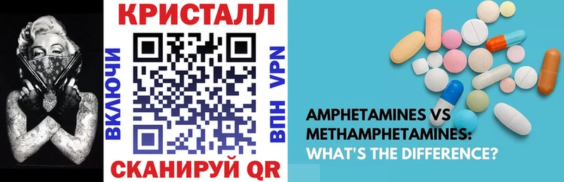 Amphetamine VHQ  Чапаевск 