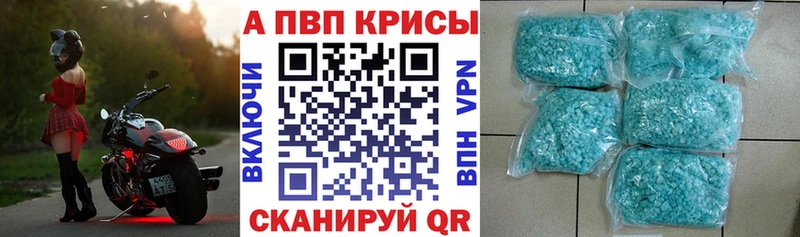 Alfa_PVP крисы CK  omg ТОР  Чапаевск 