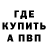 ГАШ гарик STRiOz