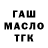 Дистиллят ТГК концентрат Zaman A.