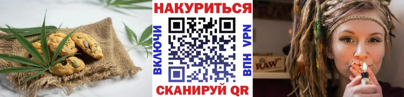 наркота Чапаевск Cannafood марихуана