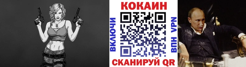 магазин    Чапаевск  Cocaine FishScale 