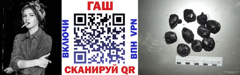ГАШ хэш  Чапаевск 