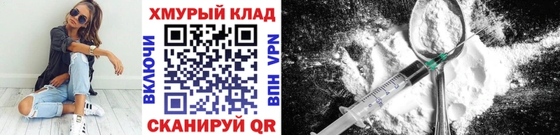 Героин гречка  Чапаевск 