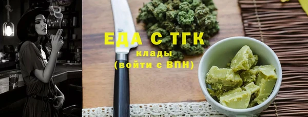 MESCALINE Белокуриха