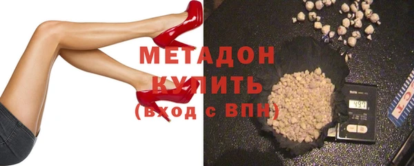 метадон Беломорск