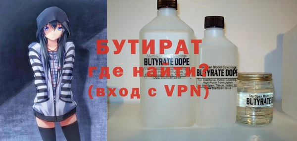 MESCALINE Белокуриха