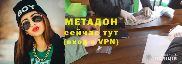 MESCALINE Белокуриха