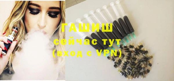 MESCALINE Белокуриха