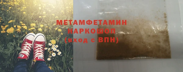 метадон Беломорск