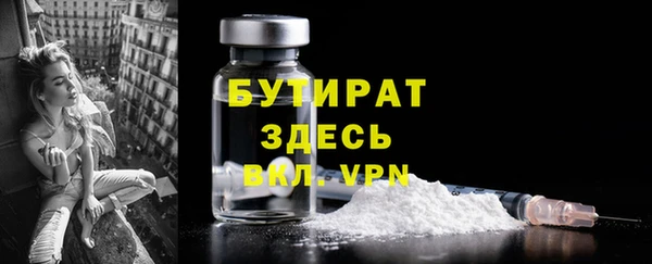 MESCALINE Белокуриха