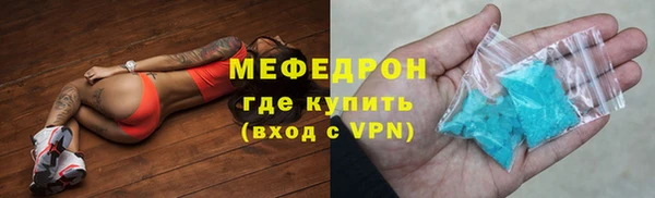ALPHA-PVP Балабаново