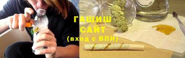 MESCALINE Белокуриха
