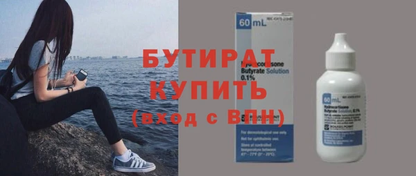 MESCALINE Белокуриха