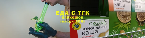 метадон Беломорск