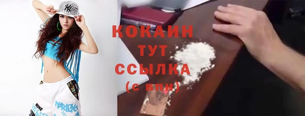 метадон Беломорск