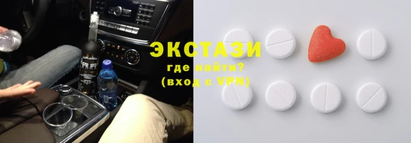 MESCALINE Белокуриха