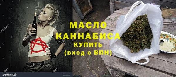 MESCALINE Белокуриха