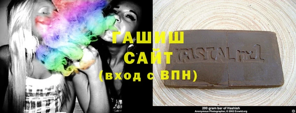 MESCALINE Белокуриха