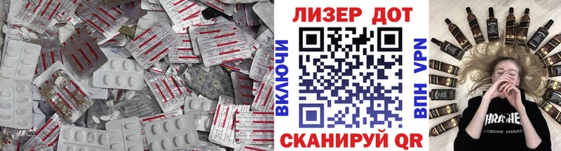 Лсд 25 экстази кислота Чапаевск