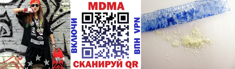 МДМА VHQ Чапаевск
