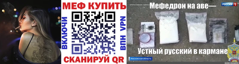 МЯУ-МЯУ мука  OMG   Чапаевск 