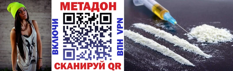 как найти закладки  Чапаевск  Метадон белоснежный 