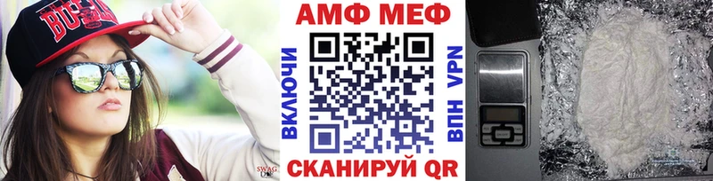 Первитин мет  mega как зайти  Чапаевск 