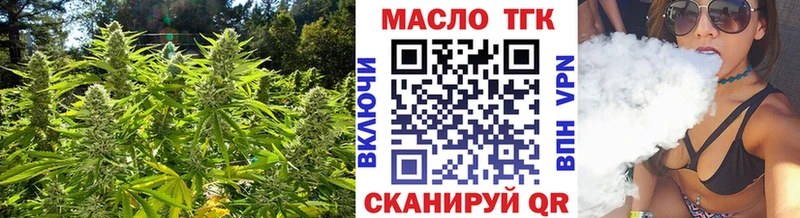 Дистиллят ТГК THC oil  Чапаевск 