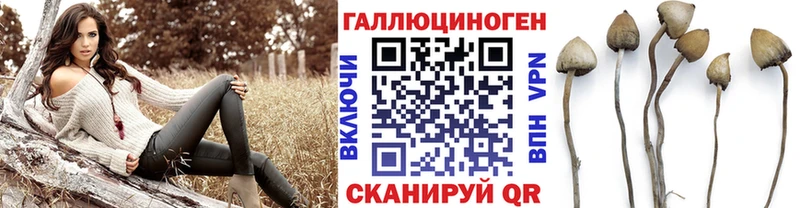 МЕГА рабочий сайт  Чапаевск  Галлюциногенные грибы мухоморы 